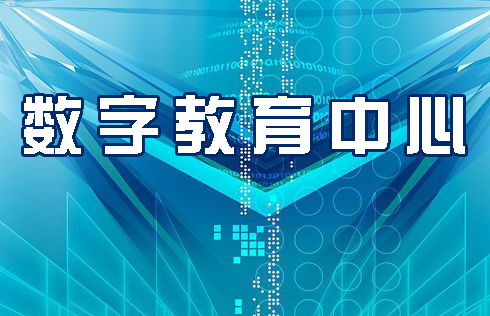 部門介紹