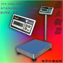 精準測量，鼎立服務 上海鼎立電子衡器全系列解析