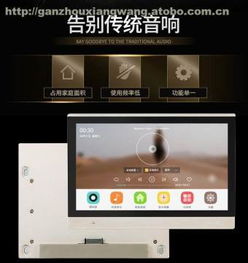 章貢區成欽電子產品經營部熱賣促銷 阿土伯網精選電子產品限時特惠